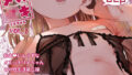 d_569556｜デカチン過ぎて風俗も出禁の俺がチンポの大きさで階級が決まる種付け島に引っ越した結果｜フリテン堂（仮）｜エロ同人