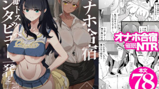 d_328114｜パイズリ合同「ズリ祭」｜やもげ｜エロ同人
