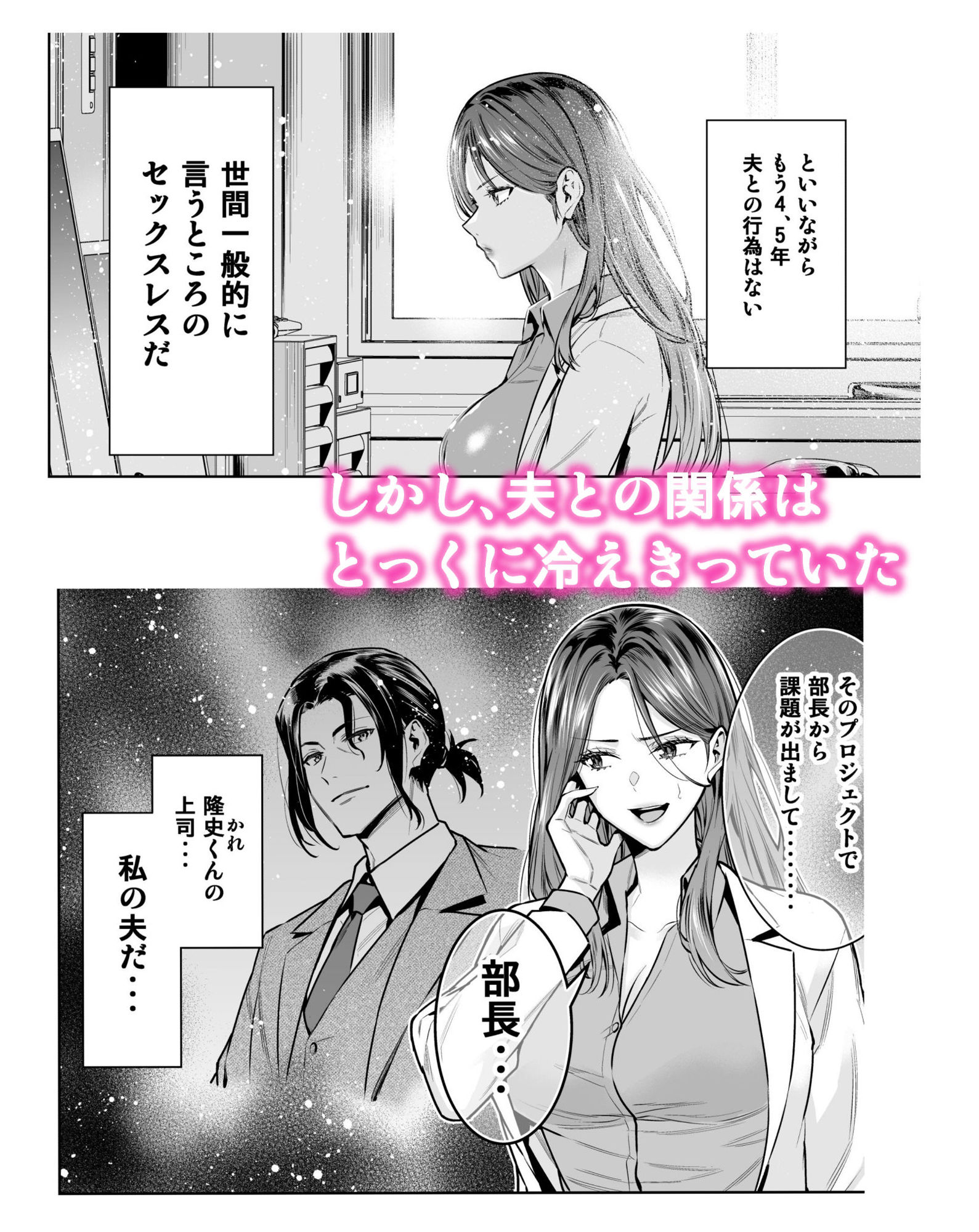 d_580665|サレ妻女医の逆NTR診察|ひびぽん|エロ同人 d_580665|サレ妻女医の逆NTR診察|ひびぽん|エロ同人