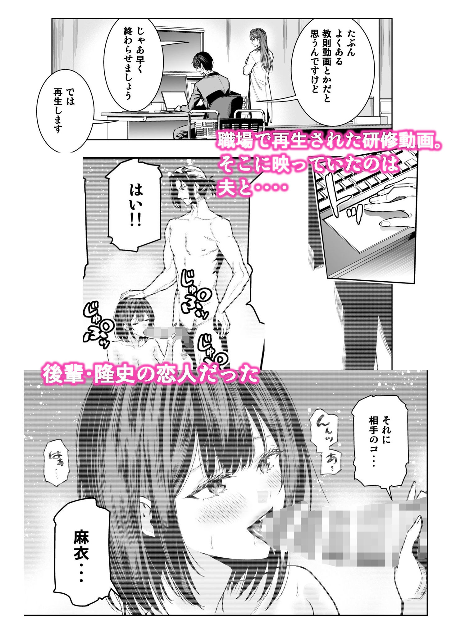 d_580665|サレ妻女医の逆NTR診察|ひびぽん|エロ同人 d_580665|サレ妻女医の逆NTR診察|ひびぽん|エロ同人
