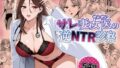 覚悟しろキラメキツインズ！〜サイボーグ妖精ダルルンの記録〜 第2話｜こやま滋｜b073bktcm06892