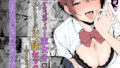 d_499291｜異世界召甘VI｜あんざゆう｜エロ同人