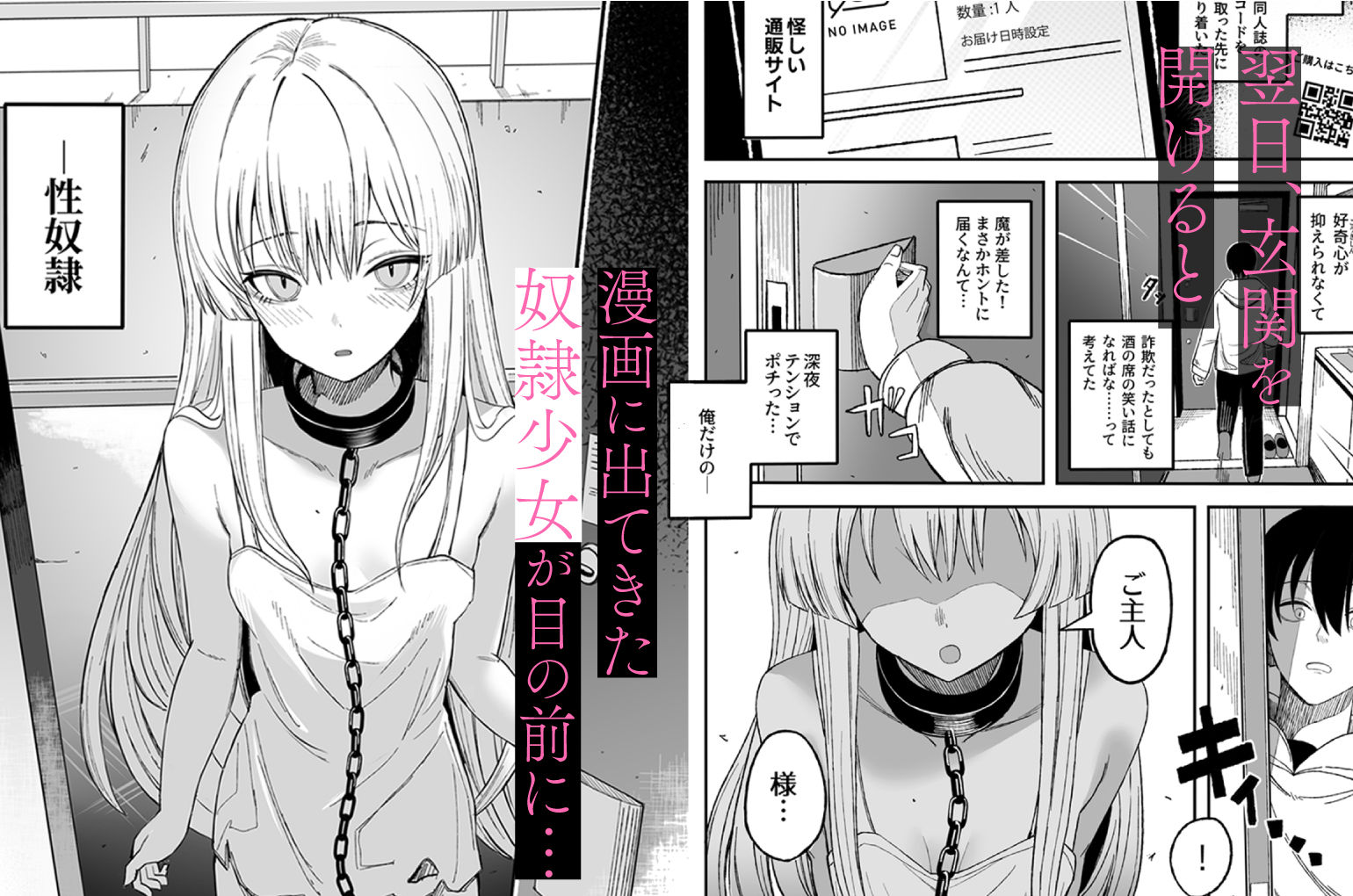 d_582576|魅惑的なお前が悪い|夜な夜な|エロ同人 d_582576|魅惑的なお前が悪い|夜な夜な|エロ同人