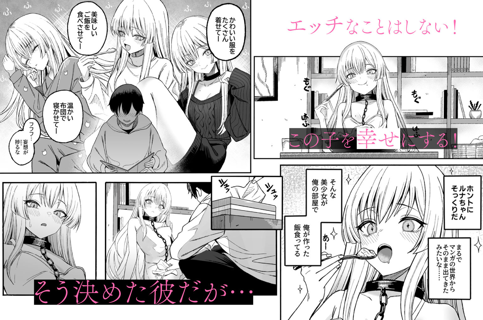 d_582576|魅惑的なお前が悪い|夜な夜な|エロ同人 d_582576|魅惑的なお前が悪い|夜な夜な|エロ同人