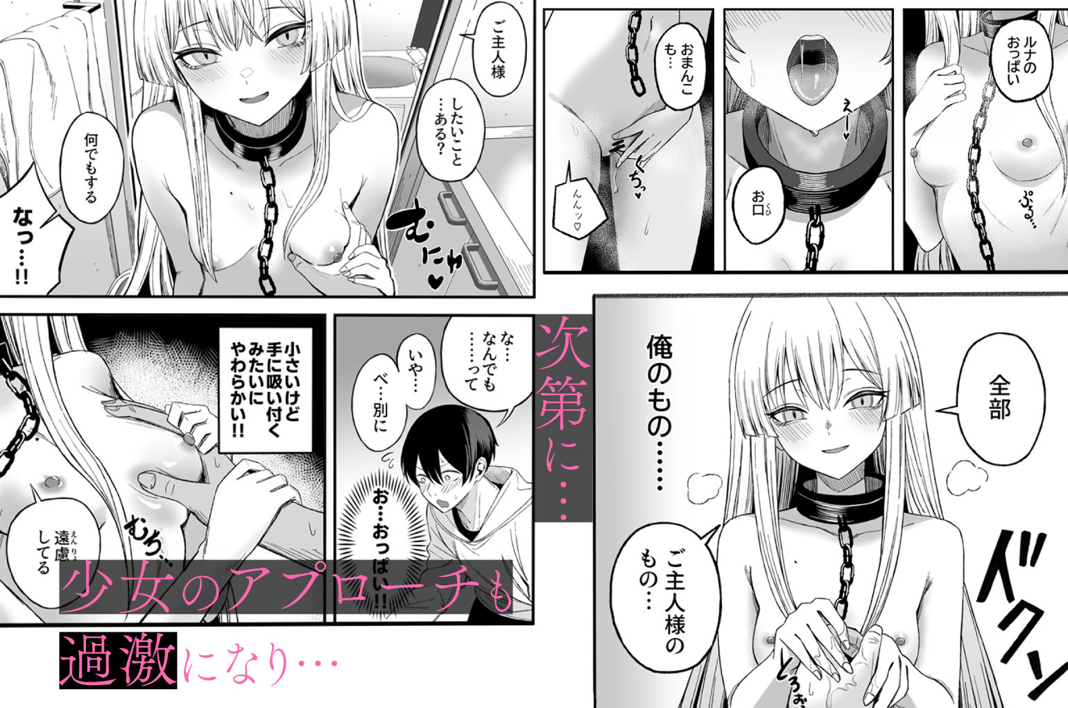 d_582576|魅惑的なお前が悪い|夜な夜な|エロ同人 d_582576|魅惑的なお前が悪い|夜な夜な|エロ同人