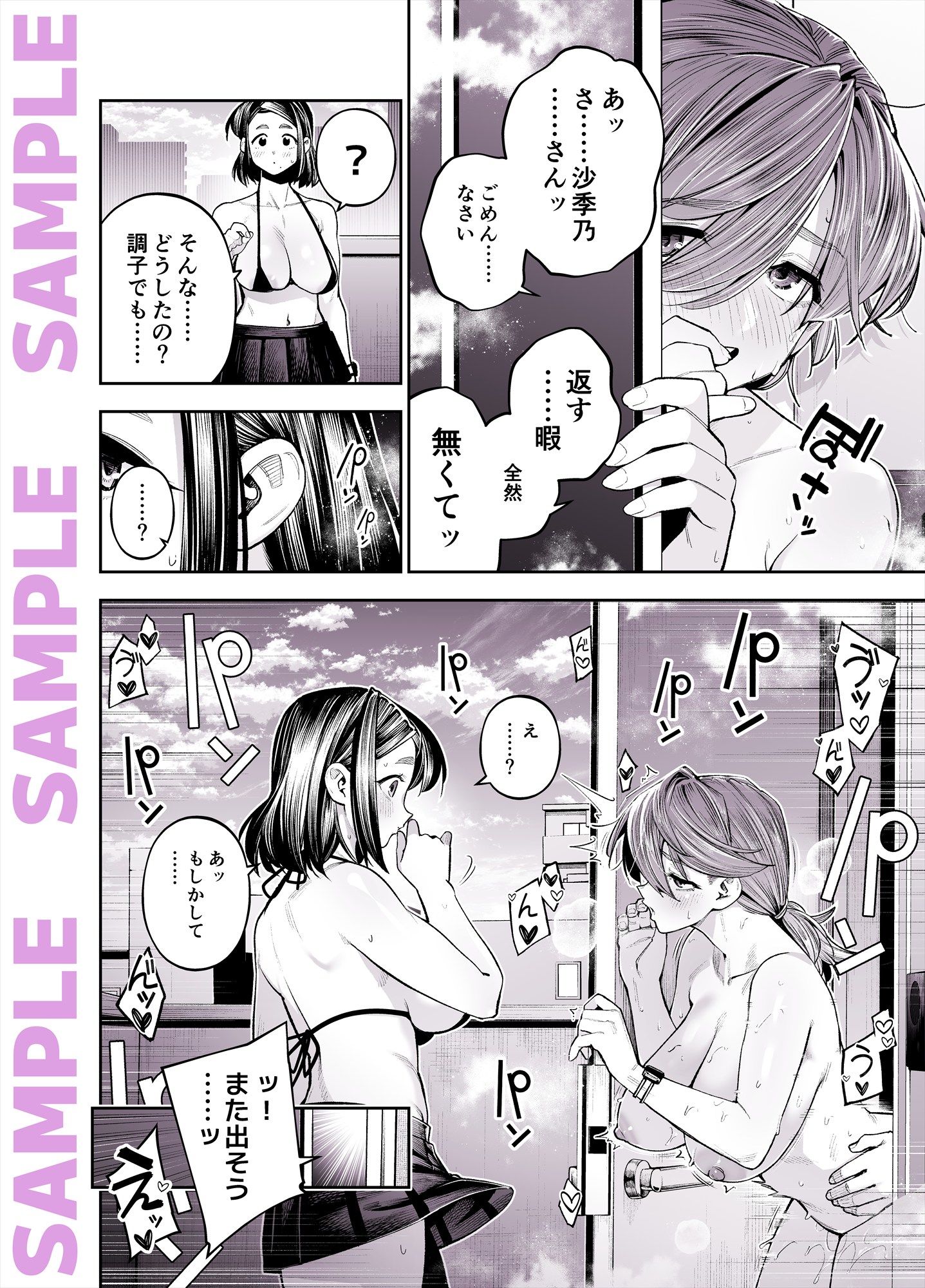d_583239|ようこそ子づくり奨励特区へ‐私と本気の種付けSEXしませんか?‐|四八楼|エロ同人 d_583239|ようこそ子づくり奨励特区へ‐私と本気の種付けSEXしませんか?‐|四八楼|エロ同人
