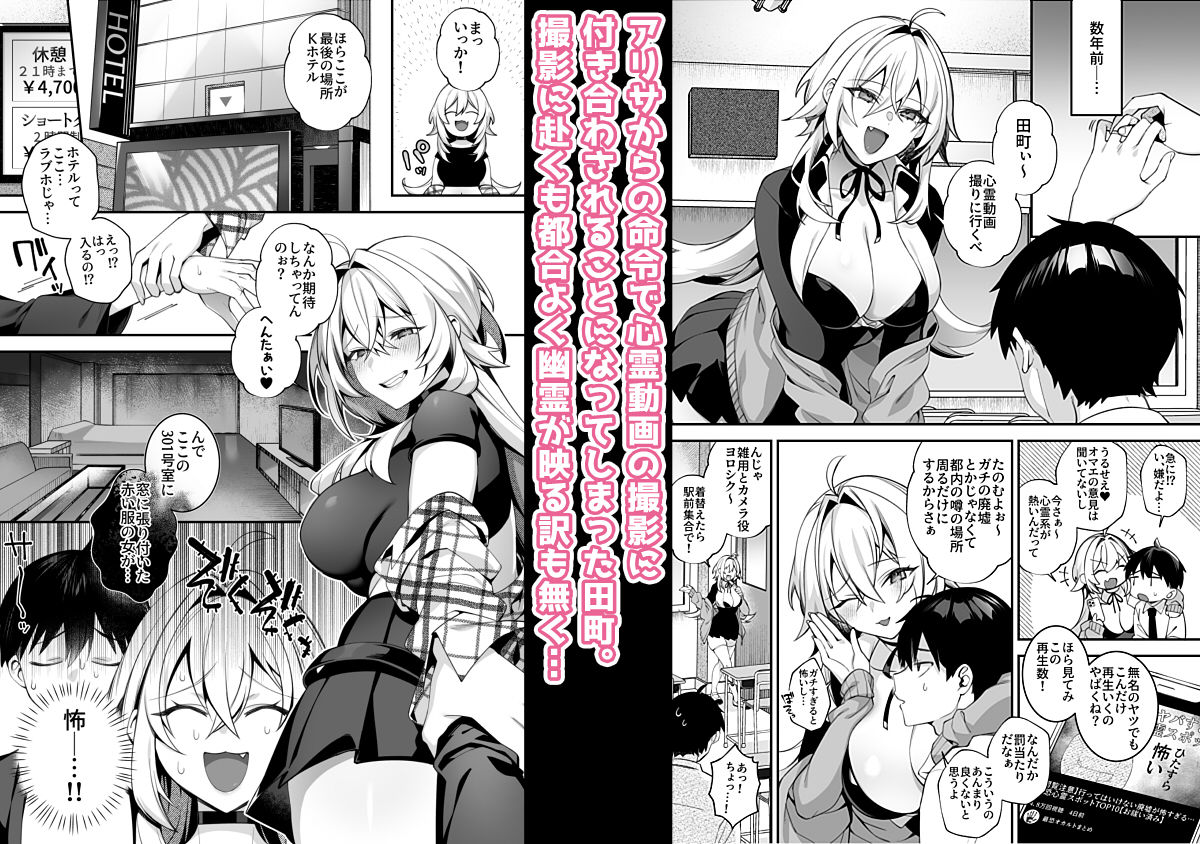 d_586834｜犯●れ催●5 男子1人しかいない学園で性格最悪のイジメっこに犯●れまくる｜しんどう｜エロ同人