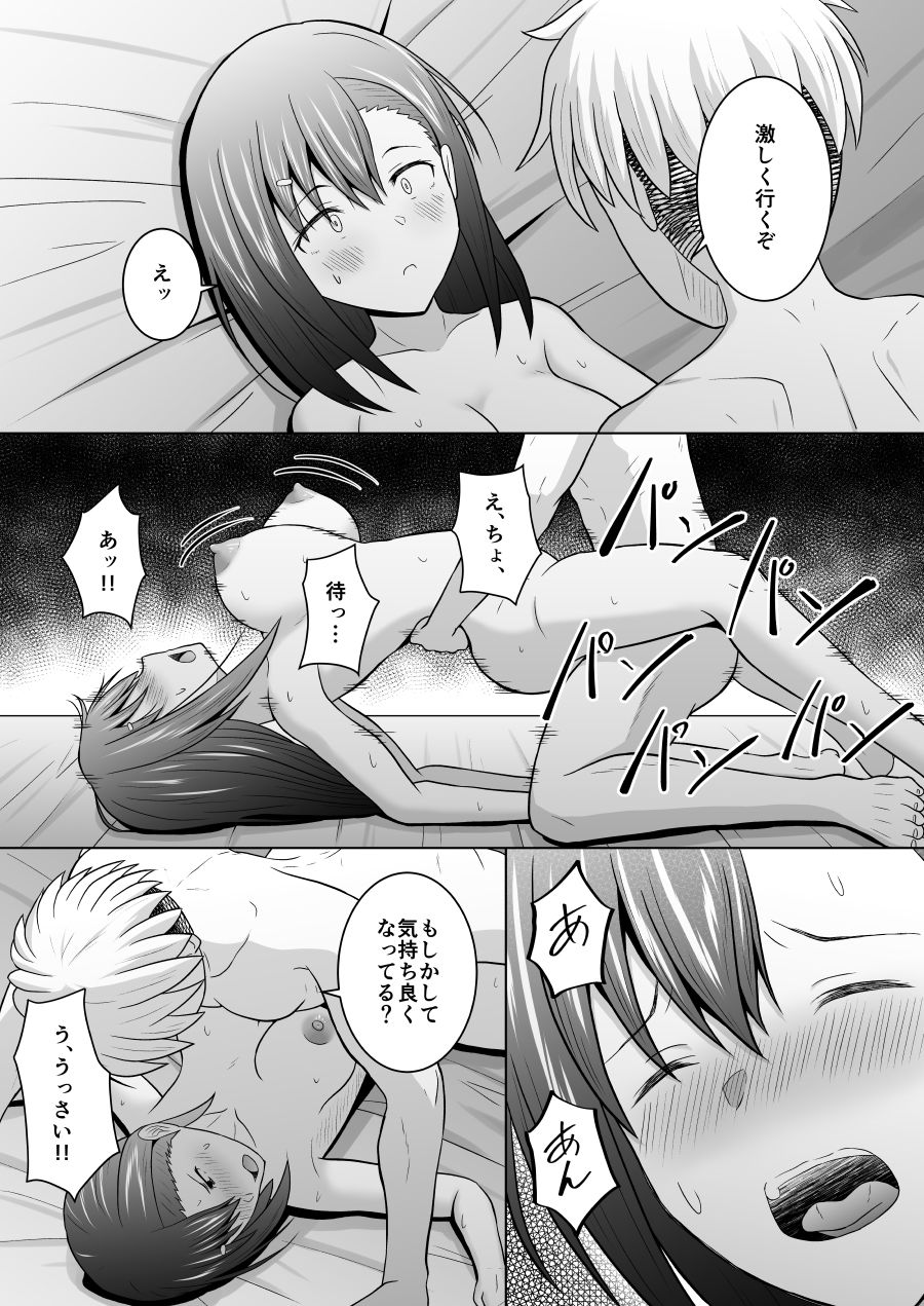 d_587297｜犬猿の仲の男女がセックスしないと出られない部屋に閉じ込められるとどうなるのか実験してみた｜フジミヤ子龍｜エロ同人