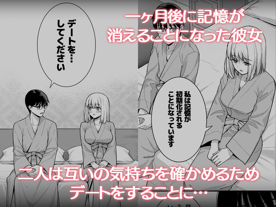 d_588695｜彼女は僕の体液で動いている Final Phase｜たつか｜エロ同人