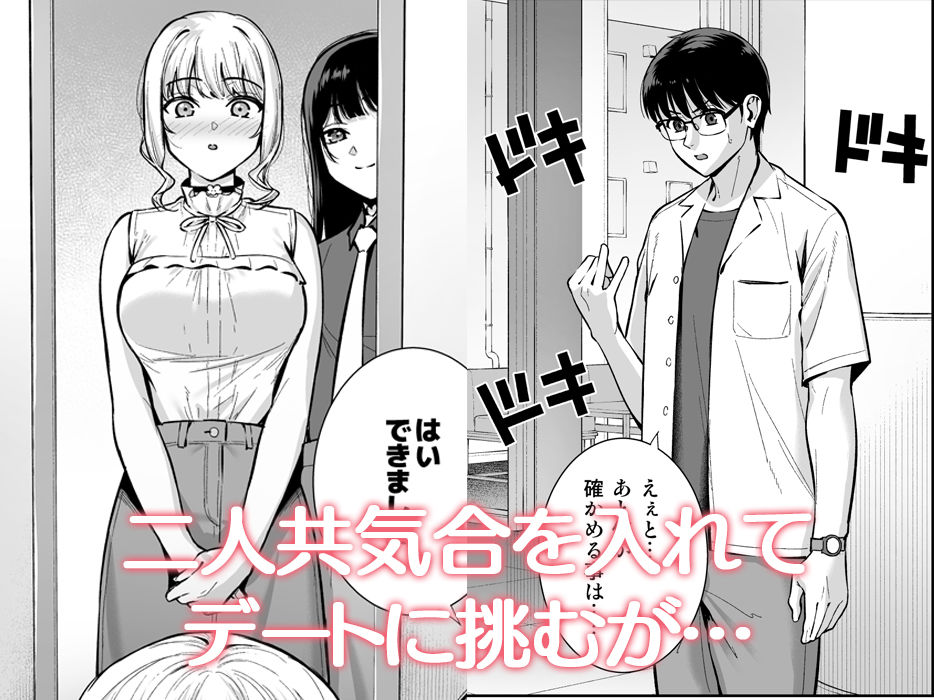 d_588695｜彼女は僕の体液で動いている Final Phase｜たつか｜エロ同人