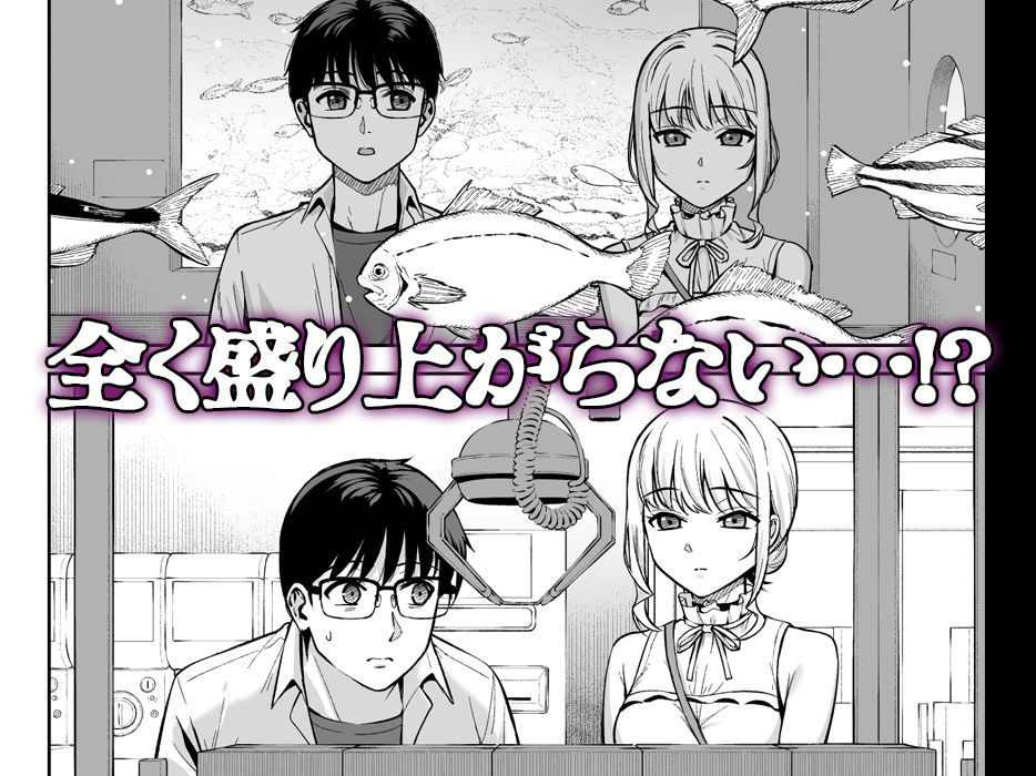d_588695｜彼女は僕の体液で動いている Final Phase｜たつか｜エロ同人