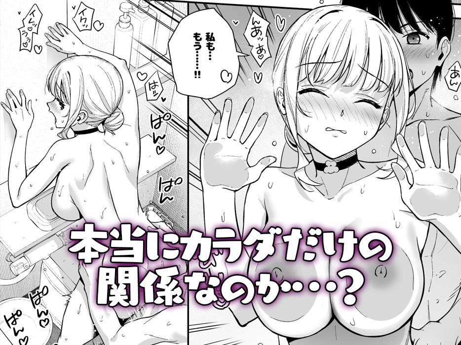 d_588695｜彼女は僕の体液で動いている Final Phase｜たつか｜エロ同人