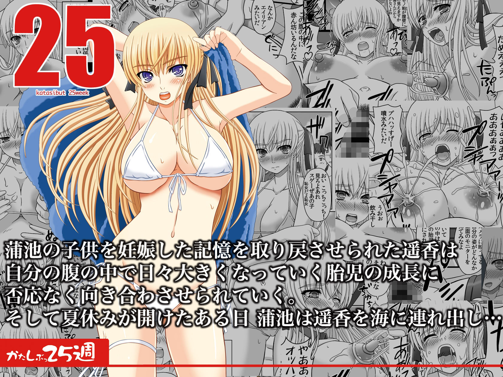 d_589735|かたしぶっコンプリート|幸せのかたち|エロ同人 d_589735|かたしぶっコンプリート|幸せのかたち|エロ同人