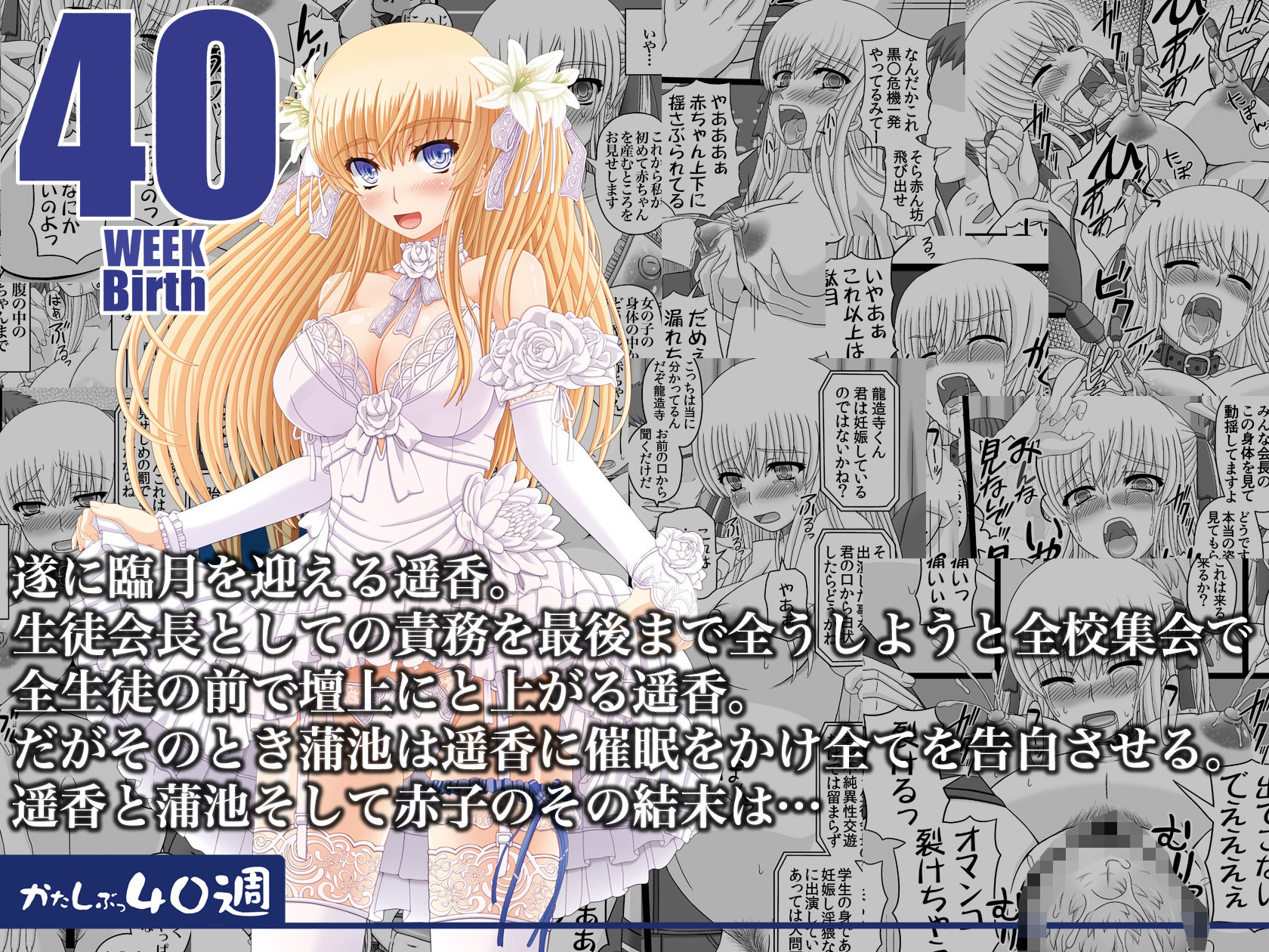 d_589735|かたしぶっコンプリート|幸せのかたち|エロ同人 d_589735|かたしぶっコンプリート|幸せのかたち|エロ同人