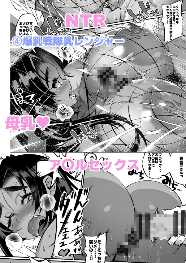 d_590115｜爆乳巨尻むちむち娘の総集編2.5｜36p｜エロ同人