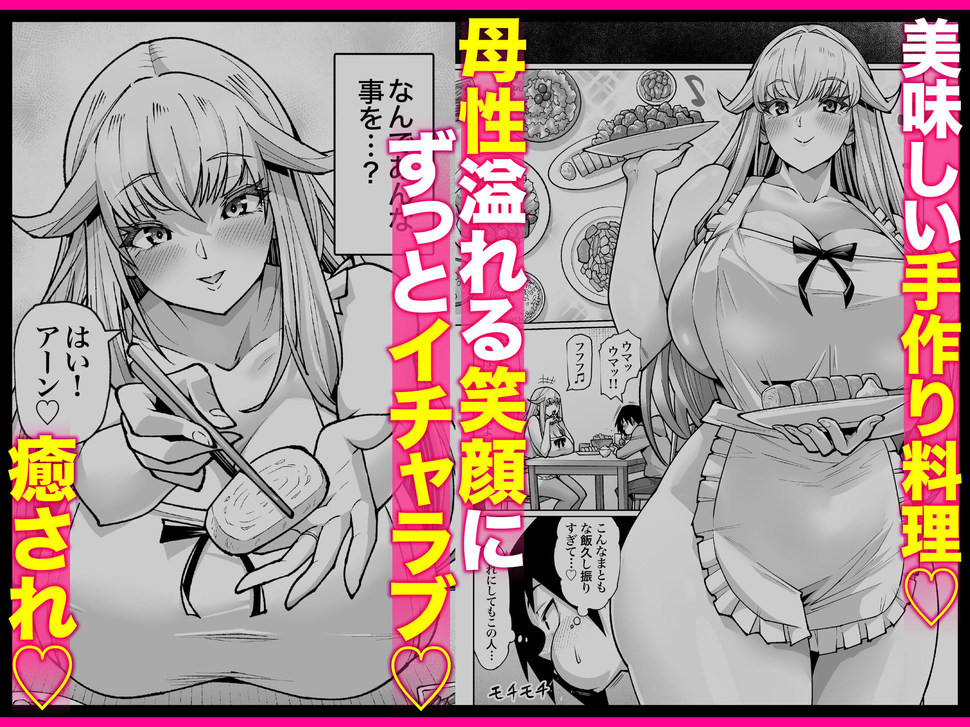 d_591821|【常に全裸で家事代行】ブロンドアメリカン金髪人妻全裸家政婦さんが・・・病んだ僕にエロく優しくしてくれるお話。02|アトリエTODO|エロ同人 d_591821|【常に全裸で家事代行】ブロンドアメリカン金髪人妻全裸家政婦さんが・・・病んだ僕にエロく優しくしてくれるお話。02|アトリエTODO|エロ同人