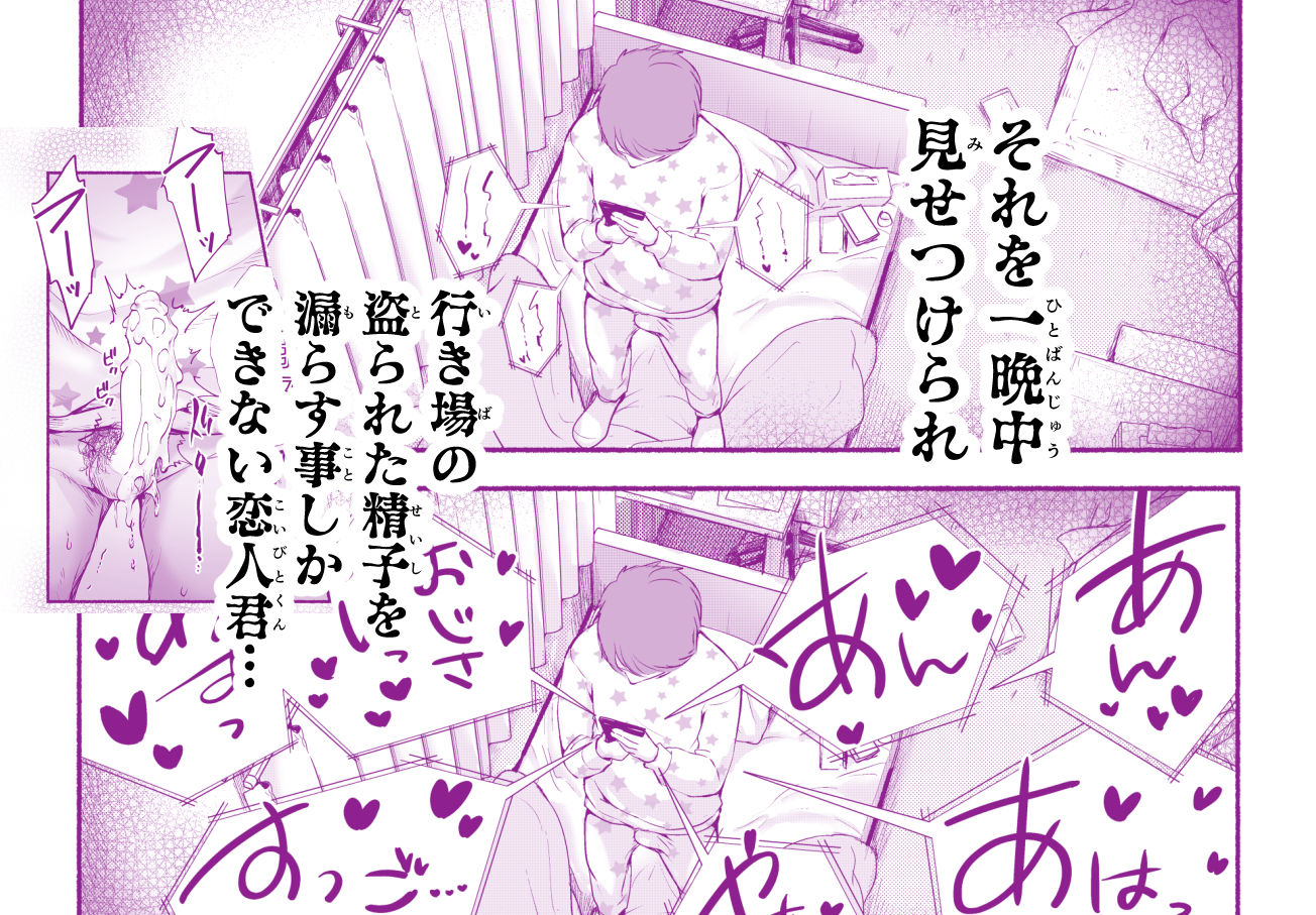 d_593572|バス亭。衾雪の解けるまで・・・///|あん♪あん♪食堂|エロ同人 d_593572|バス亭。衾雪の解けるまで・・・///|あん♪あん♪食堂|エロ同人