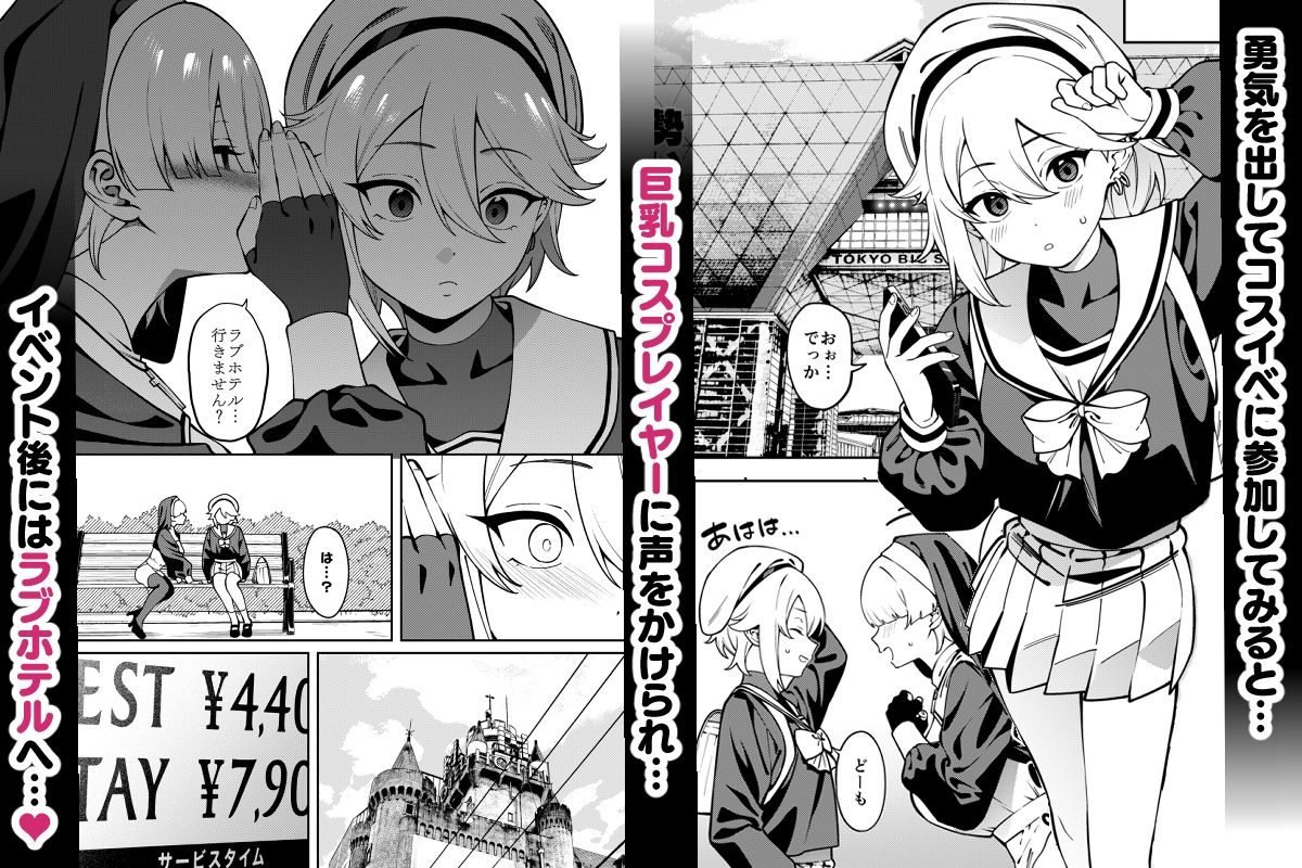 d_595128｜俺のヒミツに触れる指。｜悠久ポン酢｜エロ同人