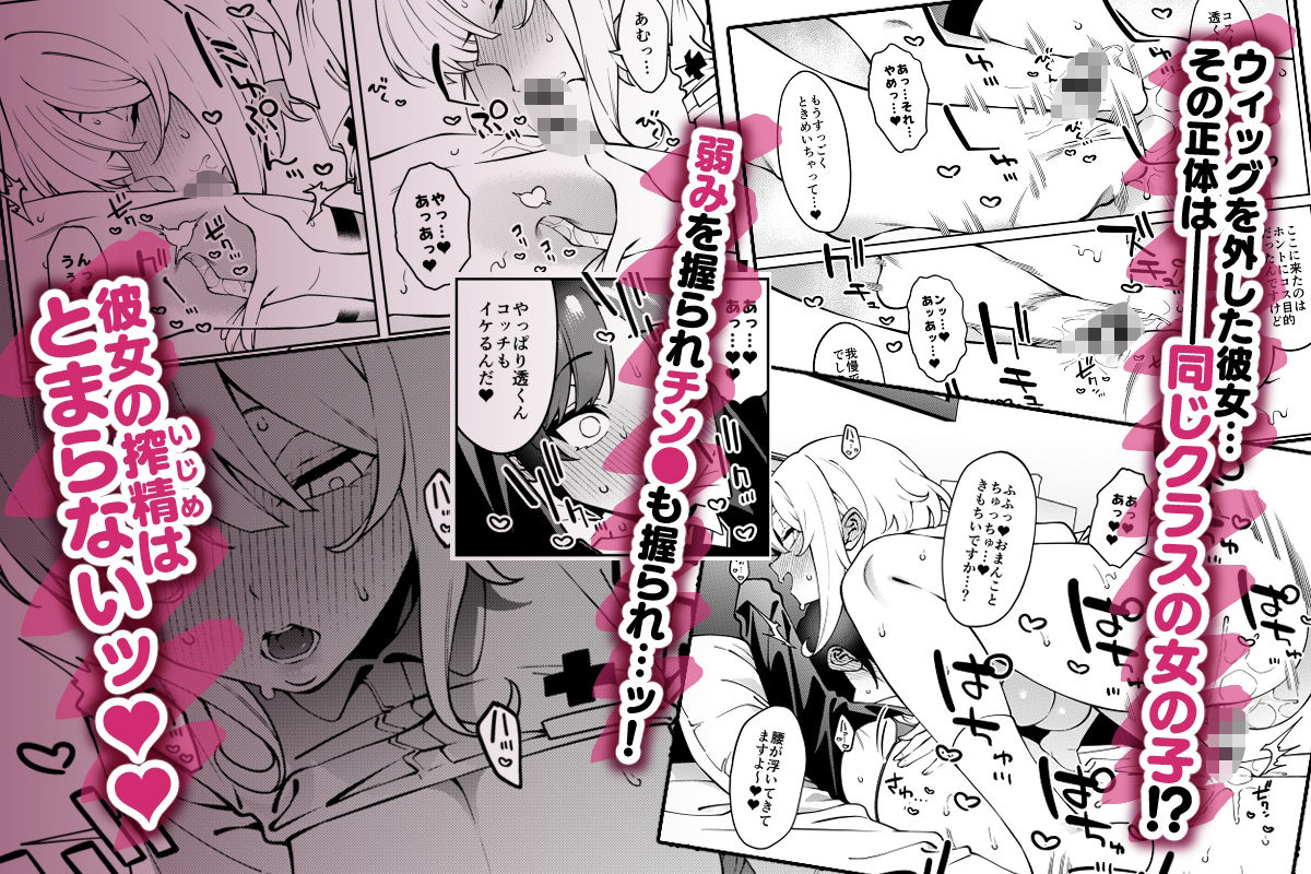 d_595128｜俺のヒミツに触れる指。｜悠久ポン酢｜エロ同人