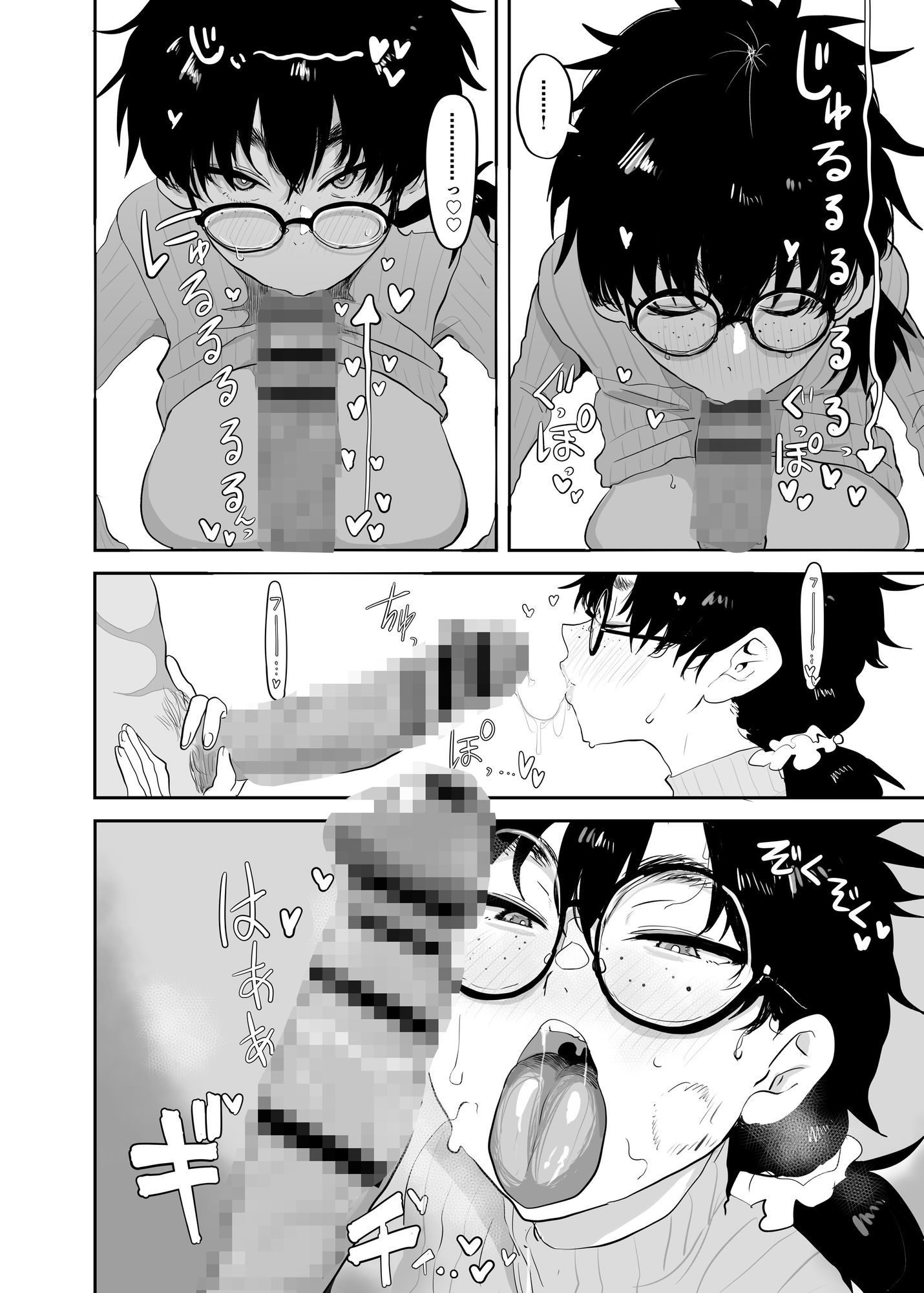 d_596832|上杉つかさは開発されている/冬|ガンキヤ|エロ同人 d_596832|上杉つかさは開発されている/冬|ガンキヤ|エロ同人