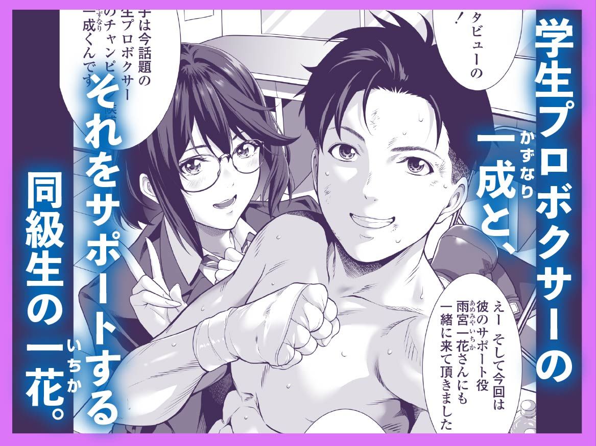 d_596906|震える夜に…〜一花が後輩クズ男に体を許した理由〜前編|二峰跨人|エロ同人 d_596906|震える夜に…〜一花が後輩クズ男に体を許した理由〜前編|二峰跨人|エロ同人