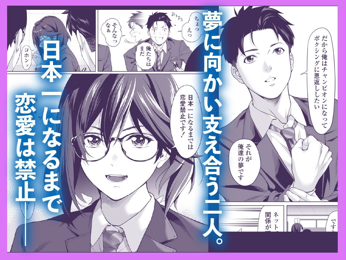 d_596906|震える夜に…〜一花が後輩クズ男に体を許した理由〜前編|二峰跨人|エロ同人 d_596906|震える夜に…〜一花が後輩クズ男に体を許した理由〜前編|二峰跨人|エロ同人