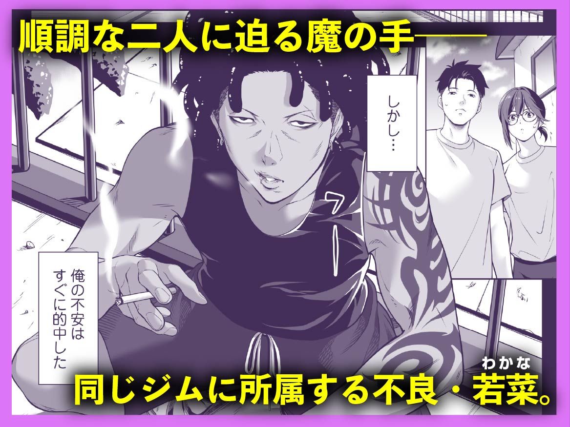 d_596906|震える夜に…〜一花が後輩クズ男に体を許した理由〜前編|二峰跨人|エロ同人 d_596906|震える夜に…〜一花が後輩クズ男に体を許した理由〜前編|二峰跨人|エロ同人