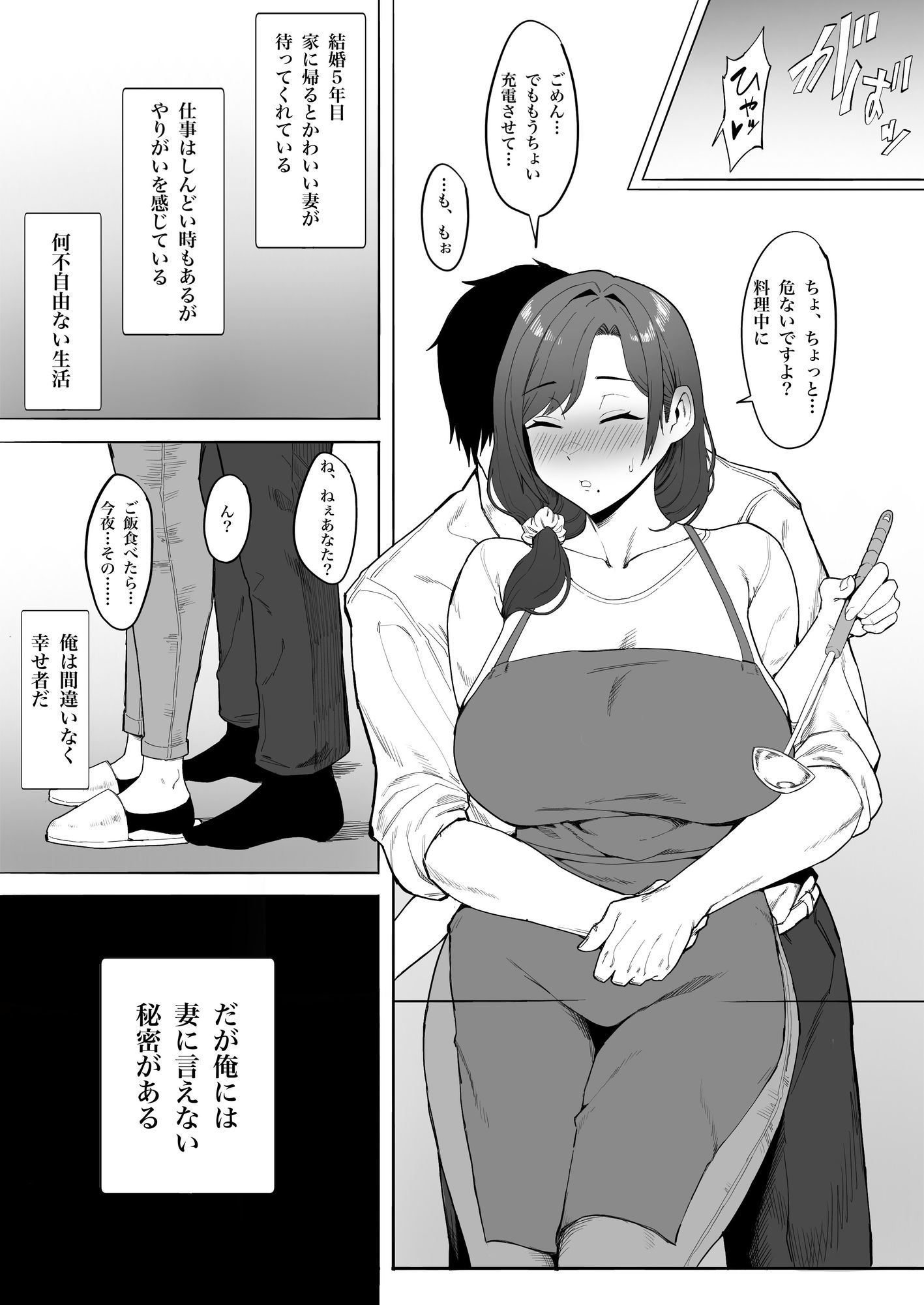 d_597831|人妻ゆかりさんNTR|とまとかん倉庫|エロ同人 d_597831|人妻ゆかりさんNTR|とまとかん倉庫|エロ同人