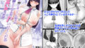 d_460790｜Sランク遺伝子認定されたので、優秀な子供を作るためメイドに中出しして妊娠させる話。｜わとそん堂｜エロ同人