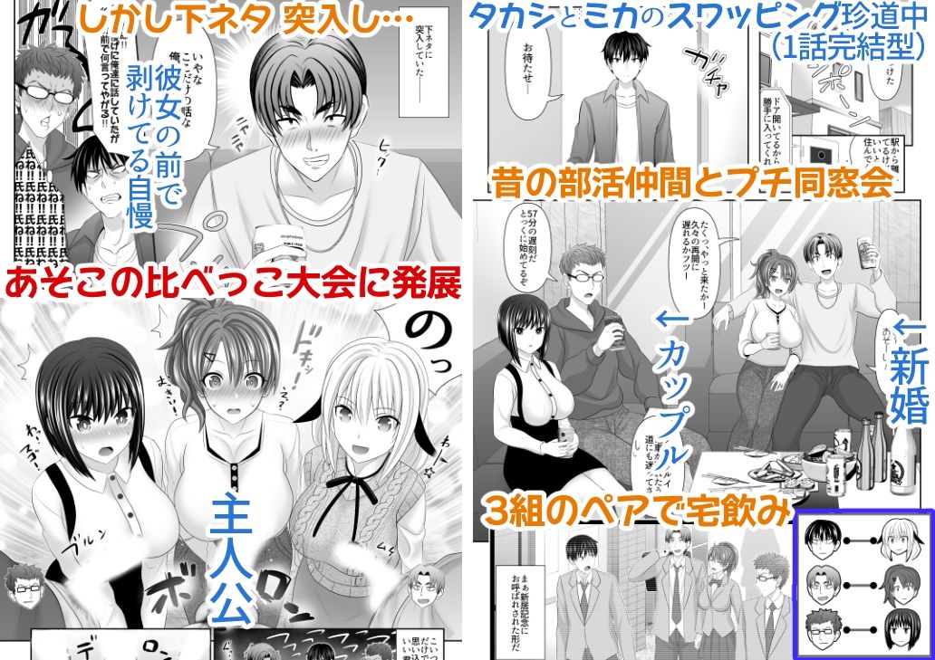 d_605689|セックスフレンドA|牧野駅|エロ同人 d_605689|セックスフレンドA|牧野駅|エロ同人