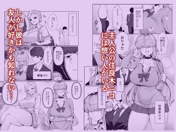 d_605710｜あたしがヒロインで良いんですか？｜ぽこたて｜エロ同人