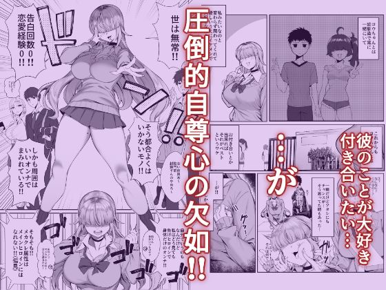 d_605710｜あたしがヒロインで良いんですか？｜ぽこたて｜エロ同人