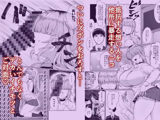 d_605710｜あたしがヒロインで良いんですか？｜ぽこたて｜エロ同人