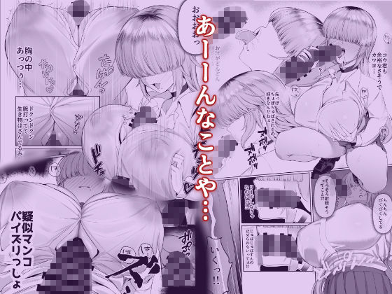 d_605710｜あたしがヒロインで良いんですか？｜ぽこたて｜エロ同人