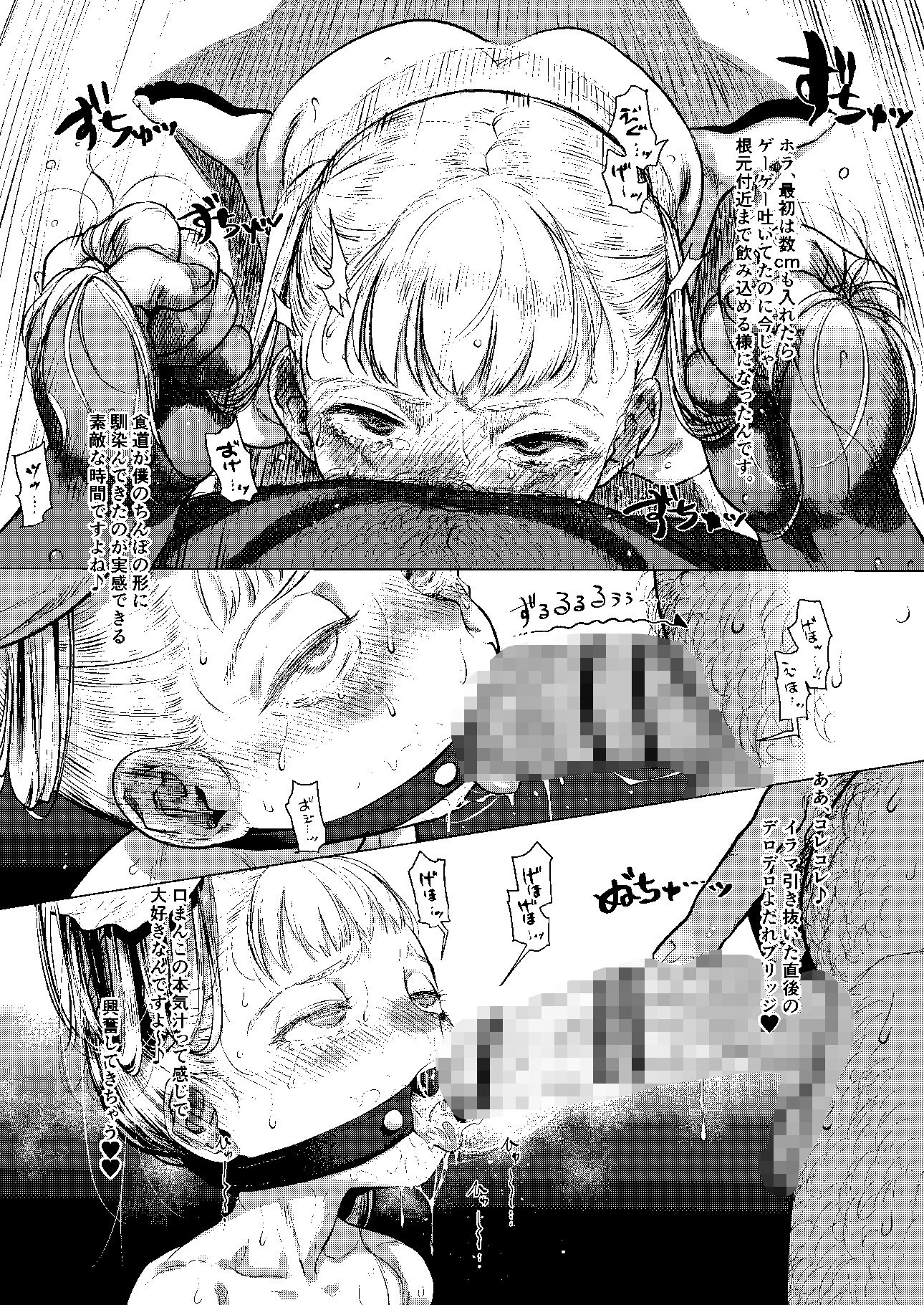 d_607218｜ご近所少女性的共有制度。｜臨終サーカス｜エロ同人