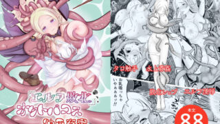 d_206475｜過去作詰め合わせ｜国産JK｜エロ同人