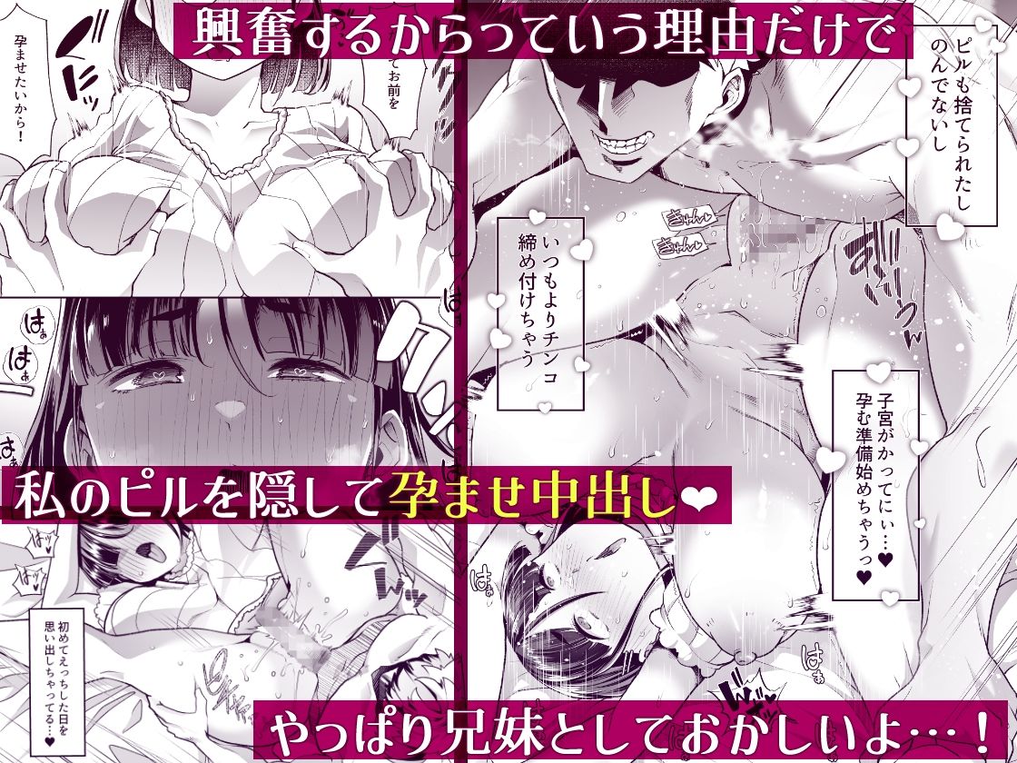 d_610277｜このお兄ちゃん、なにかおかしい…っ！｜青水庵｜エロ同人
