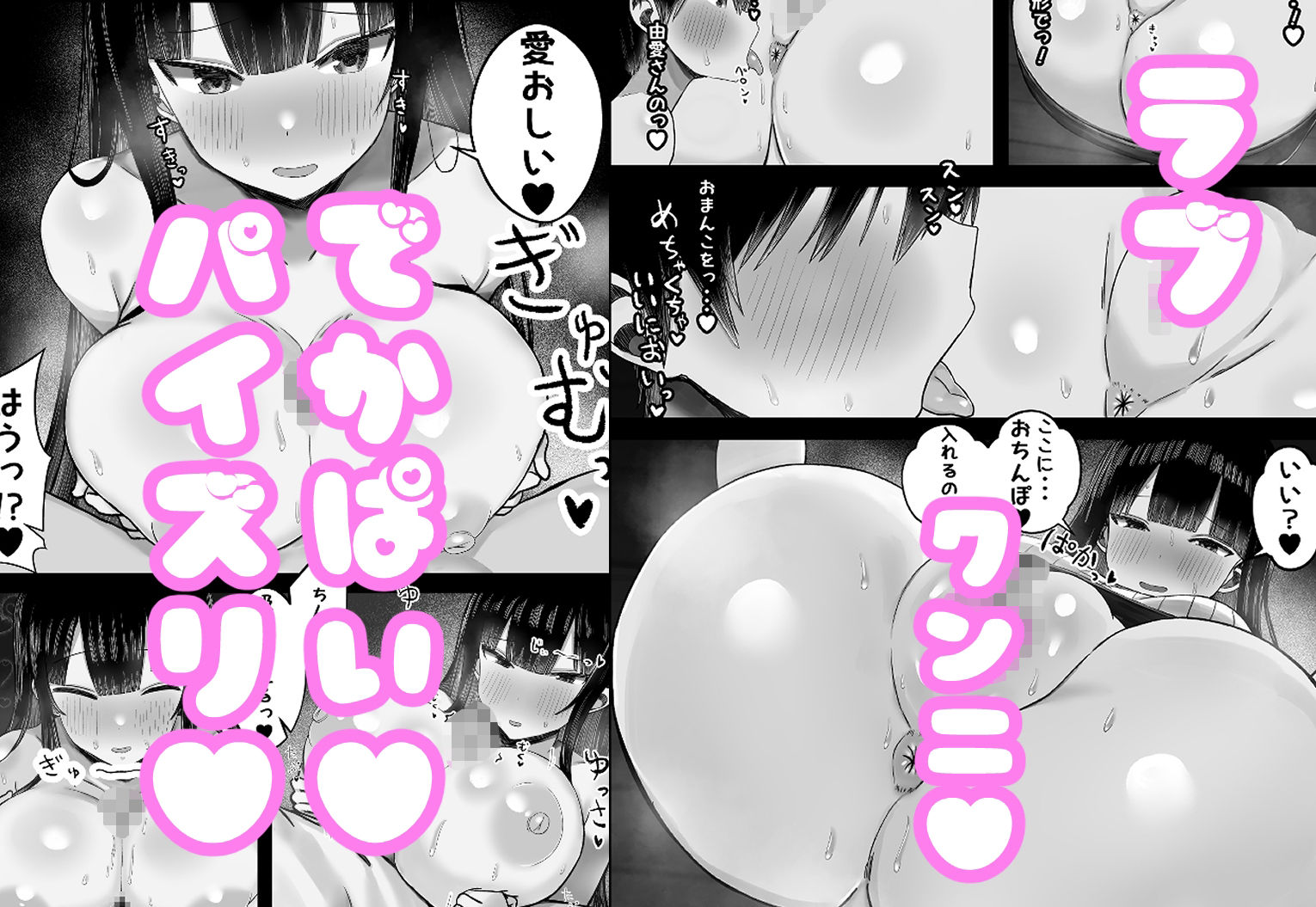 d_612362|あらあら系大家さんで童貞喪失したいっ|ハグレモグリ|エロ同人 d_612362|あらあら系大家さんで童貞喪失したいっ|ハグレモグリ|エロ同人