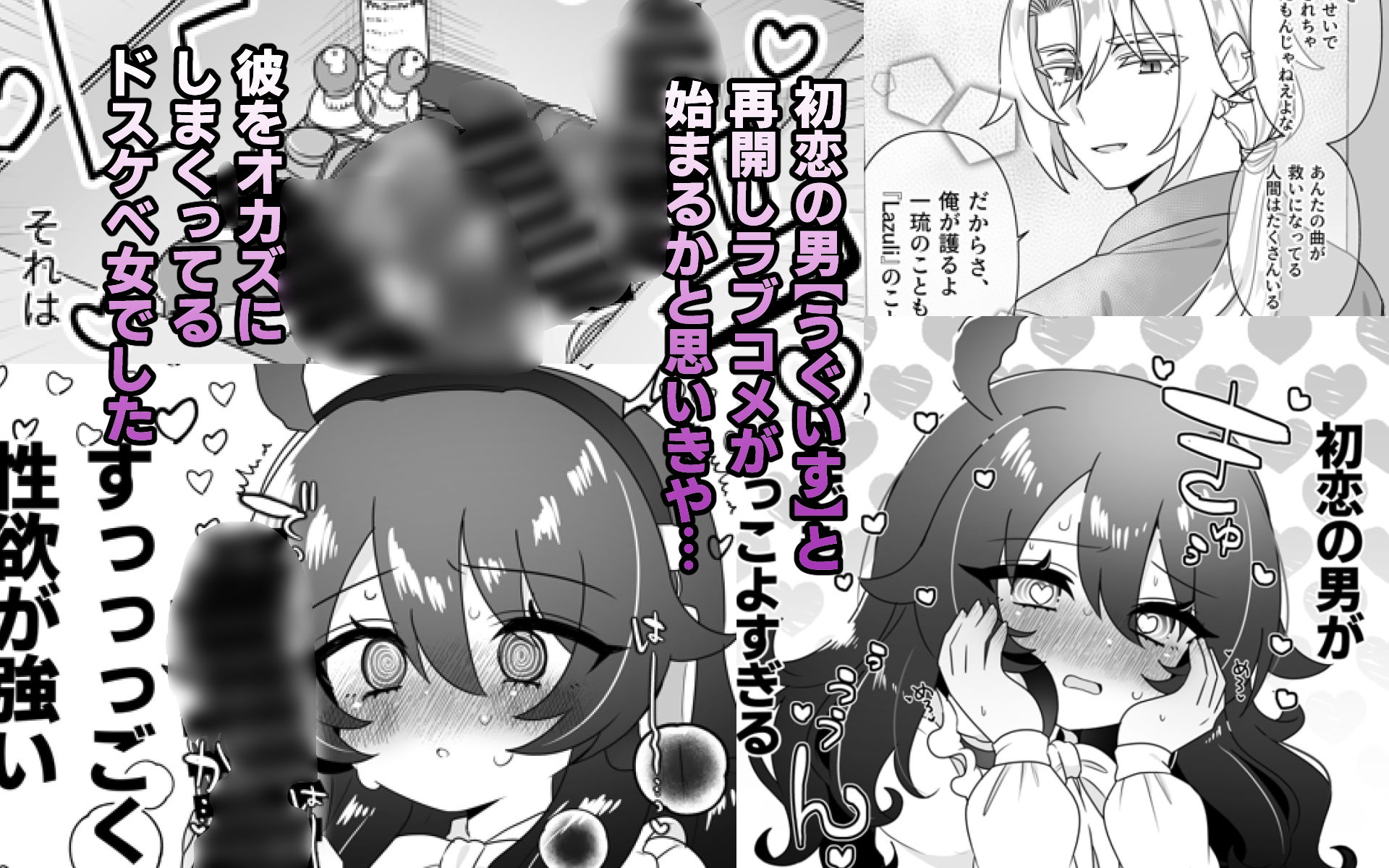 d_613177|生意気合法ロリな一琉はかなりマゾ|ざん|エロ同人 d_613177|生意気合法ロリな一琉はかなりマゾ|ざん|エロ同人