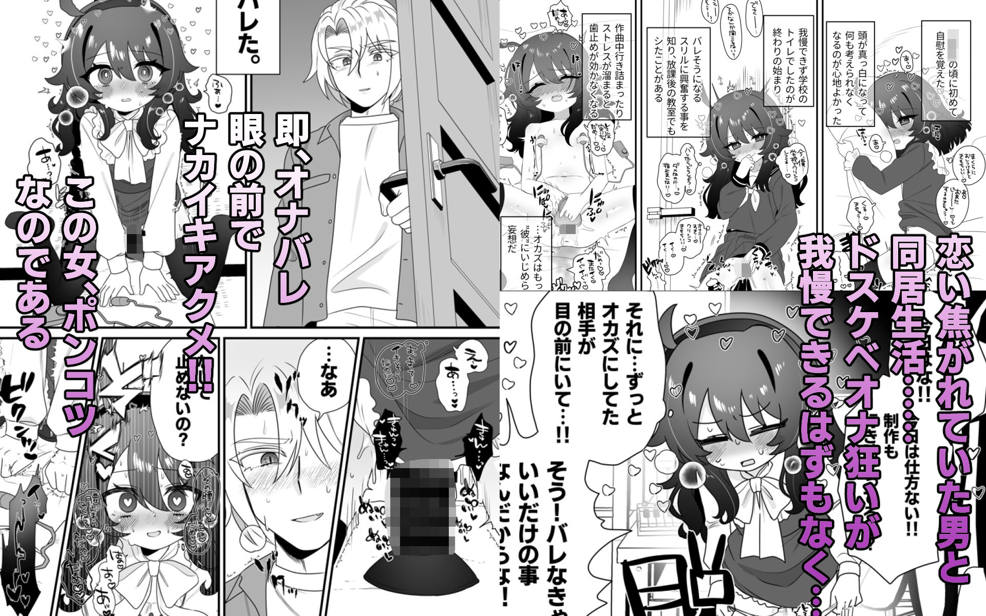 d_613177|生意気合法ロリな一琉はかなりマゾ|ざん|エロ同人 d_613177|生意気合法ロリな一琉はかなりマゾ|ざん|エロ同人