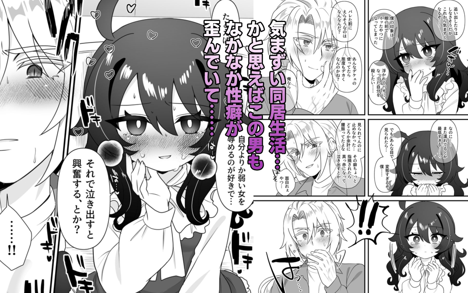 d_613177|生意気合法ロリな一琉はかなりマゾ|ざん|エロ同人 d_613177|生意気合法ロリな一琉はかなりマゾ|ざん|エロ同人