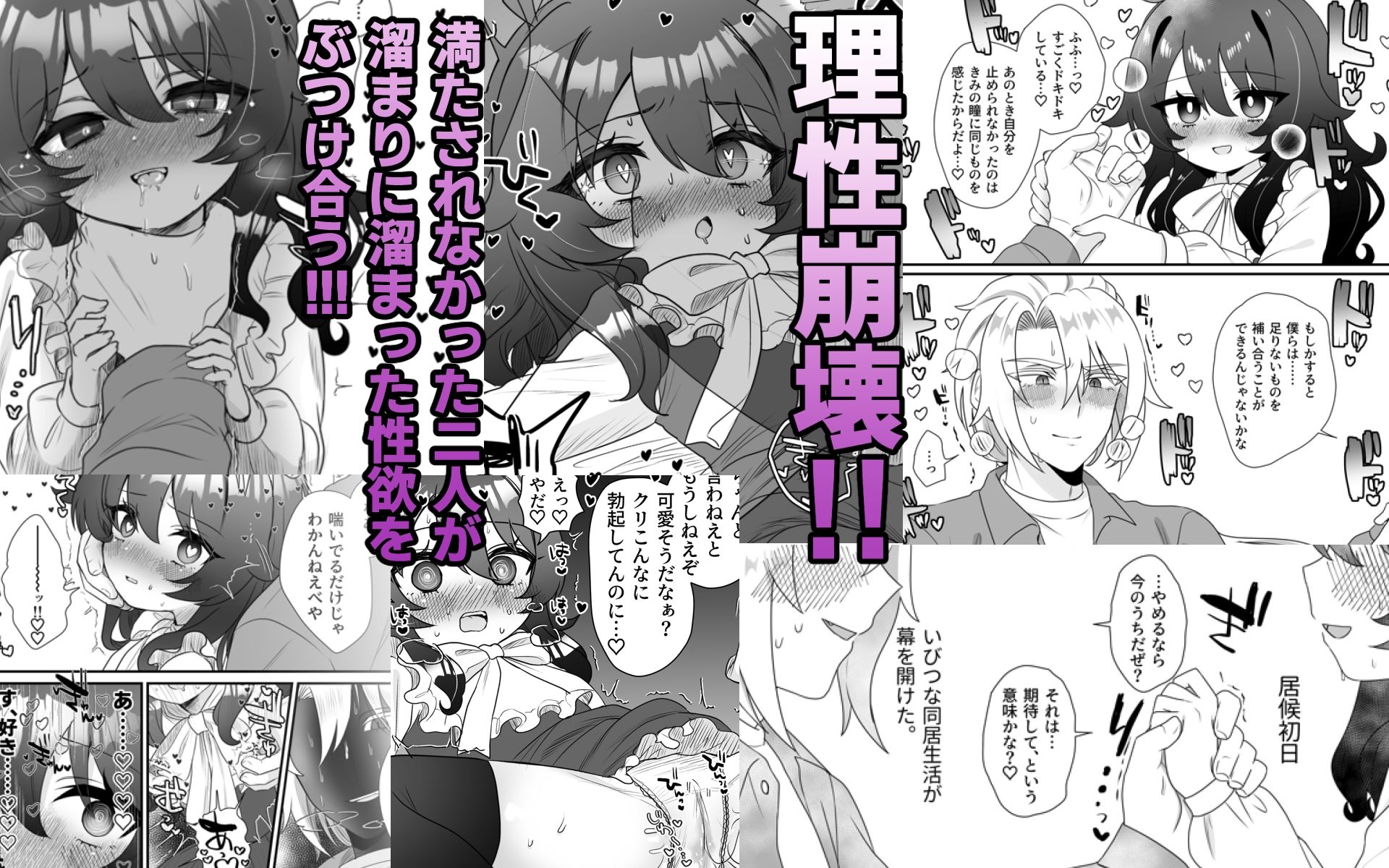 d_613177|生意気合法ロリな一琉はかなりマゾ|ざん|エロ同人 d_613177|生意気合法ロリな一琉はかなりマゾ|ざん|エロ同人