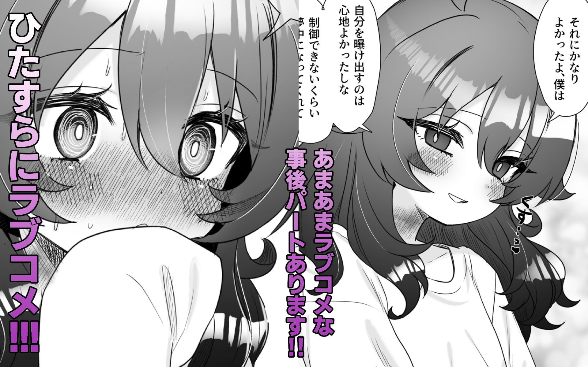 d_613177|生意気合法ロリな一琉はかなりマゾ|ざん|エロ同人 d_613177|生意気合法ロリな一琉はかなりマゾ|ざん|エロ同人