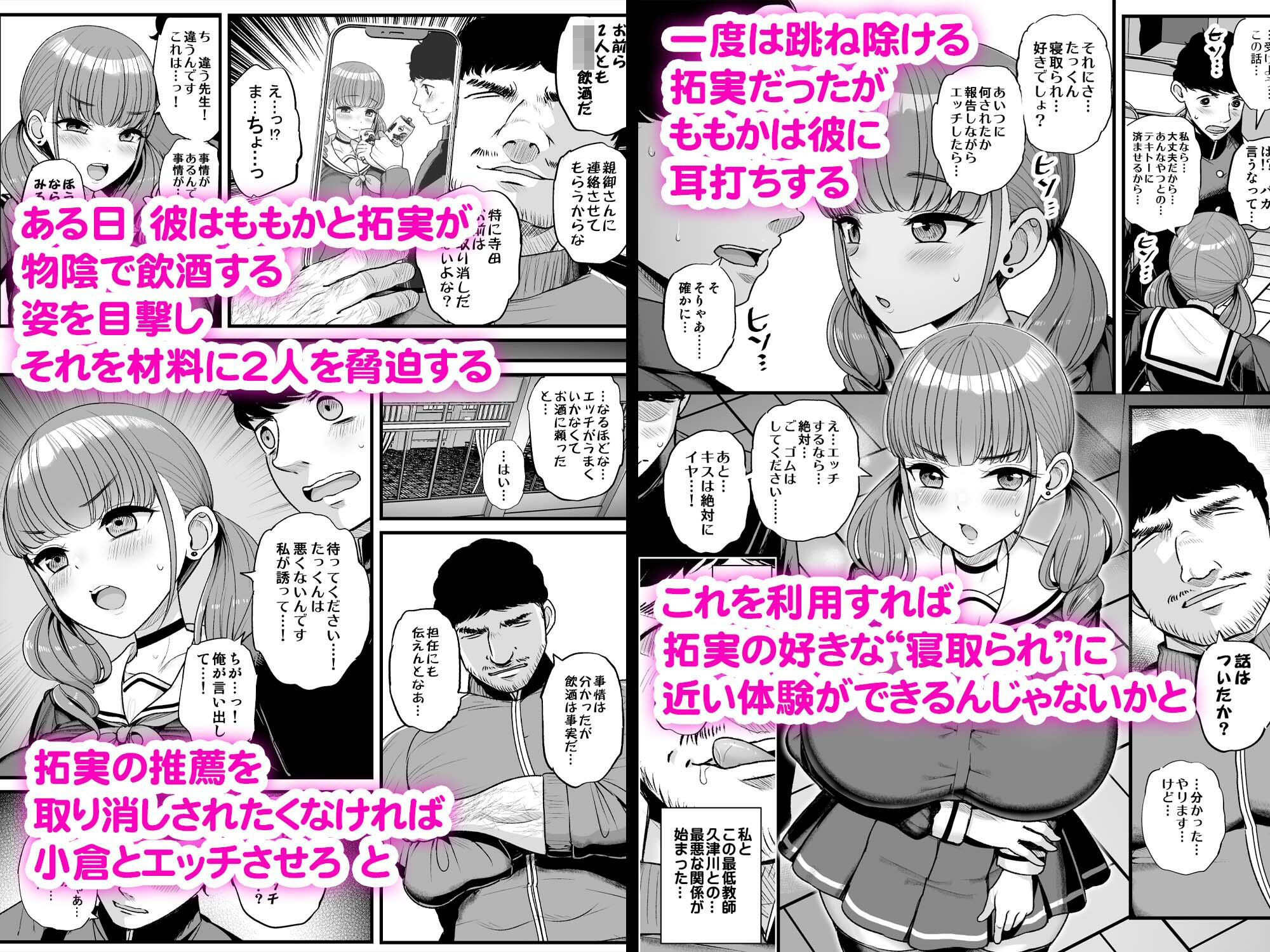 d_614425|ナマイキ彼女は今日もアイツに抱かれる。|三万三千こいきんぐ|エロ同人 d_614425|ナマイキ彼女は今日もアイツに抱かれる。|三万三千こいきんぐ|エロ同人