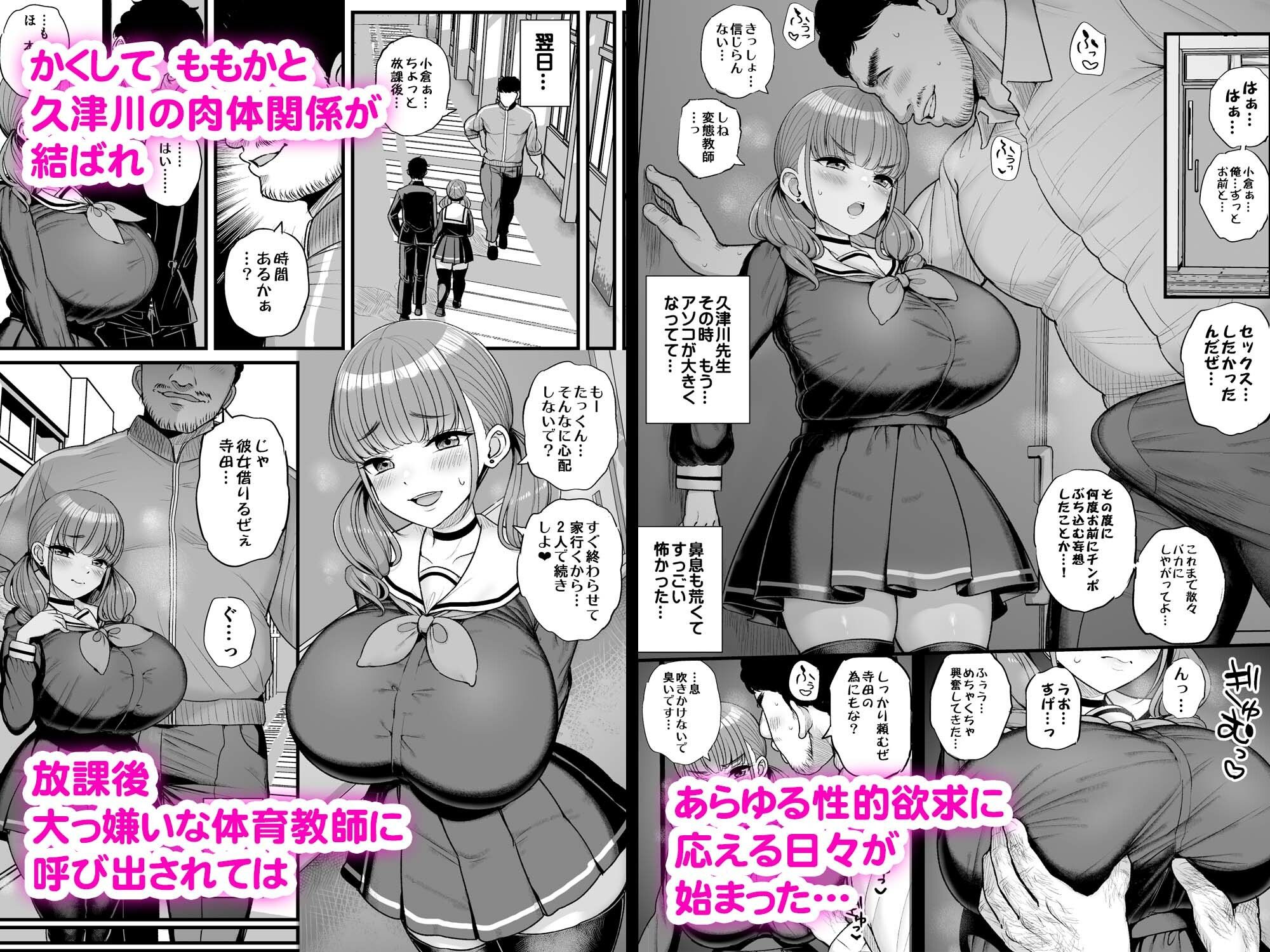 d_614425|ナマイキ彼女は今日もアイツに抱かれる。|三万三千こいきんぐ|エロ同人 d_614425|ナマイキ彼女は今日もアイツに抱かれる。|三万三千こいきんぐ|エロ同人