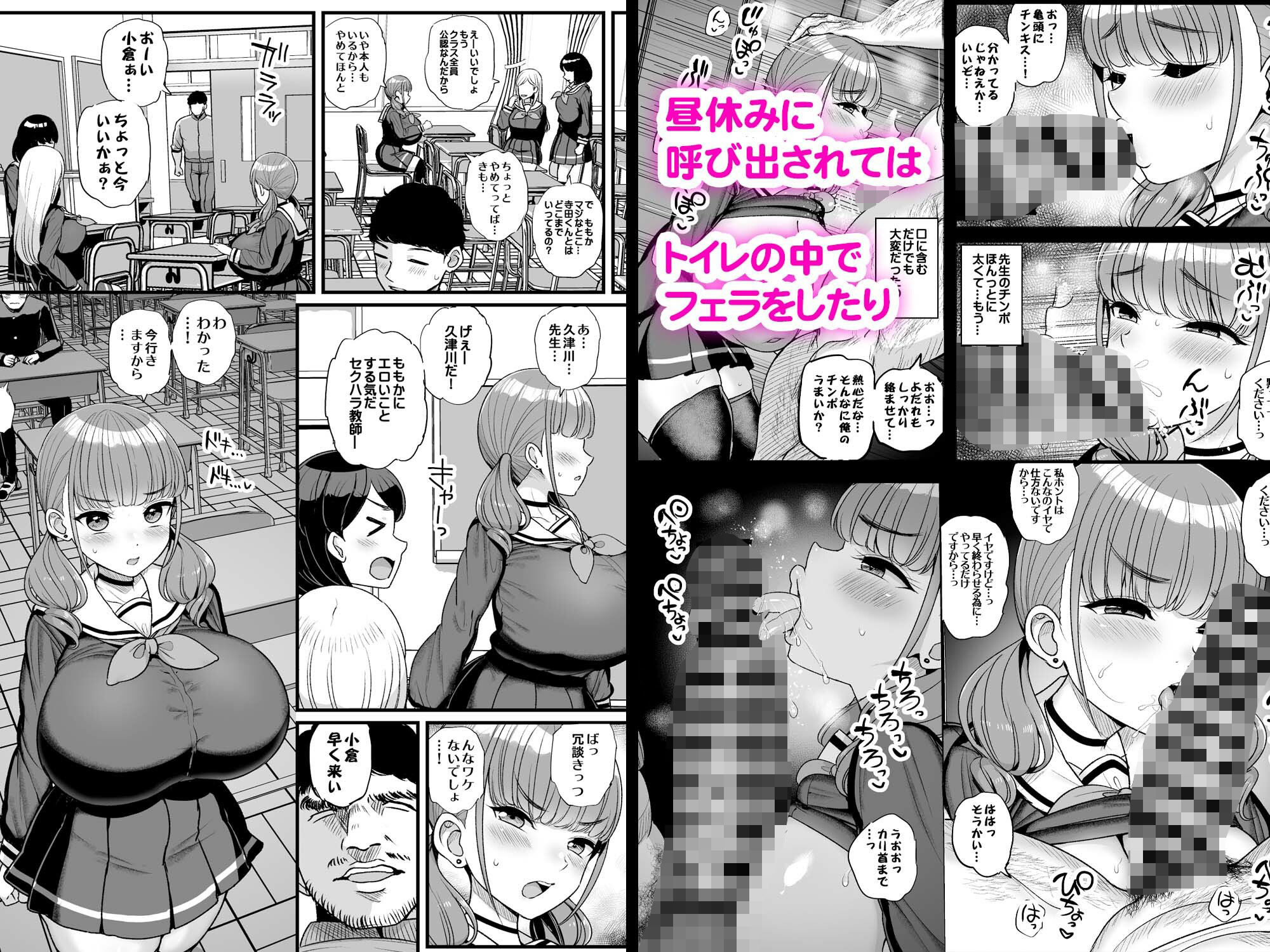 d_614425|ナマイキ彼女は今日もアイツに抱かれる。|三万三千こいきんぐ|エロ同人 d_614425|ナマイキ彼女は今日もアイツに抱かれる。|三万三千こいきんぐ|エロ同人