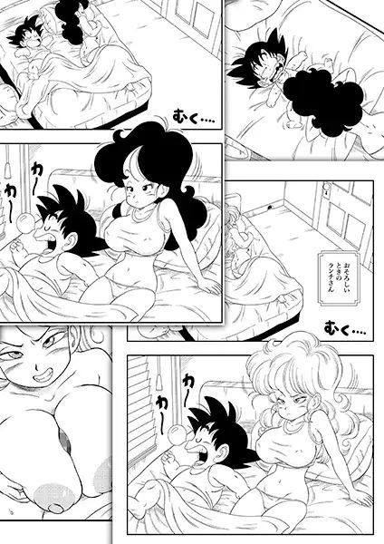 d_614595｜2 x 1 ランチ｜YamamotoDoujinshi｜エロ同人