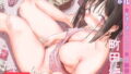 d_165089｜誘拐された女子校生〜繰り返される種付けと強●絶頂〜｜どうしょく｜エロ同人