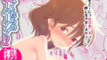 d_644828｜夫婦生活のために抱かれる妻｜mitty｜エロ同人