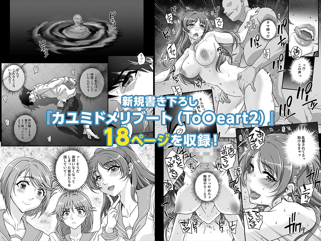 d_615728|カユミドメ おまとめ処方版|まごの亭|エロ同人 d_615728|カユミドメ おまとめ処方版|まごの亭|エロ同人